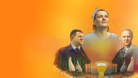 Лена и справедливость