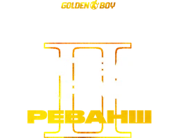 Уильям Сепеда vs Тевин Фармер II (спорт 2025)
