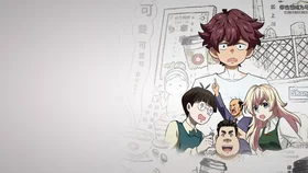 Кафе «Солнышко»: Новые друзья