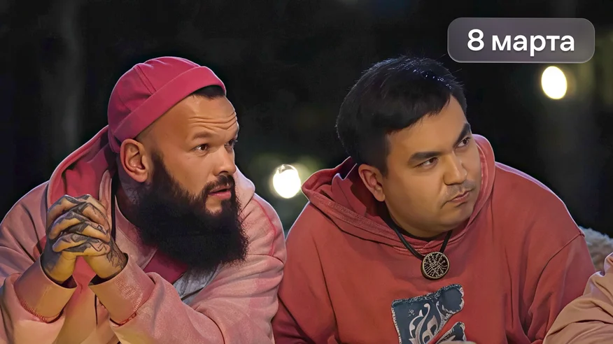 Выжить в Стамбуле 10 выпуск