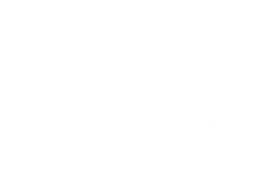 Из-за тебя бьётся моё сердце