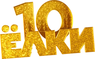 Yolki 10