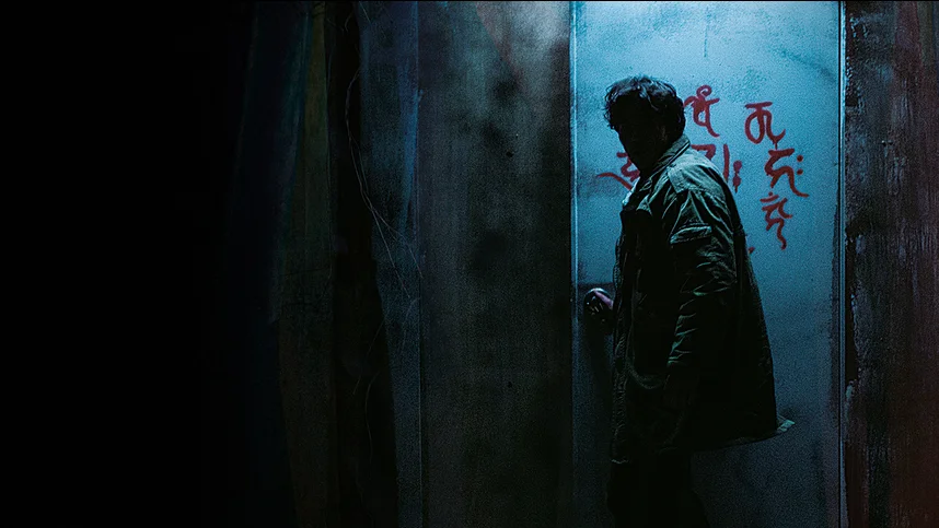 Призрачная дверь