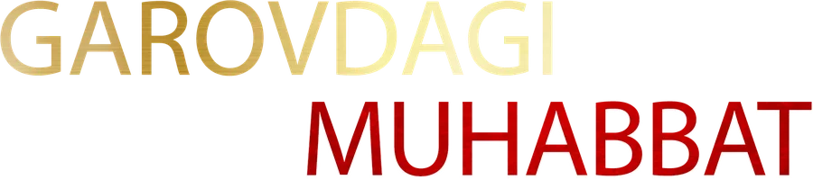 Любовь в заложниках