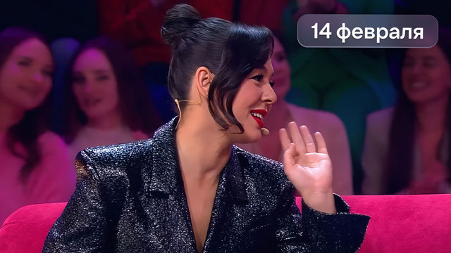 Конфетка 4 сезон 5 серия