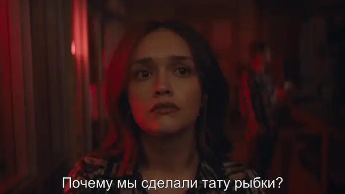 Трейлер (русские субтитры)