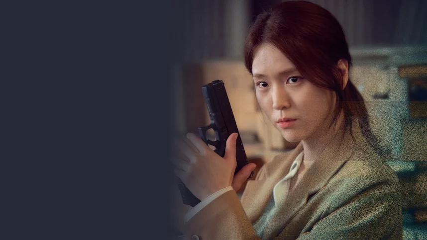 Чёрное солнце (2021)