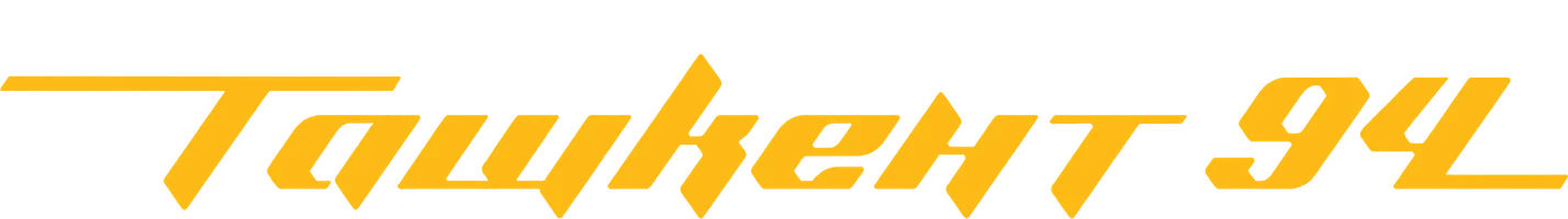 Сериал Ташкент 94 смотреть онлайн