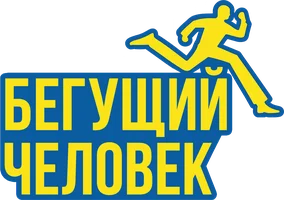 Бегущий человек (реалити-шоу)