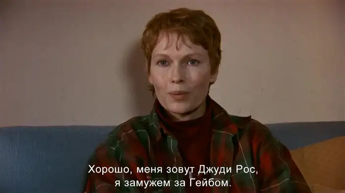 Фрагмент (русские субтитры)