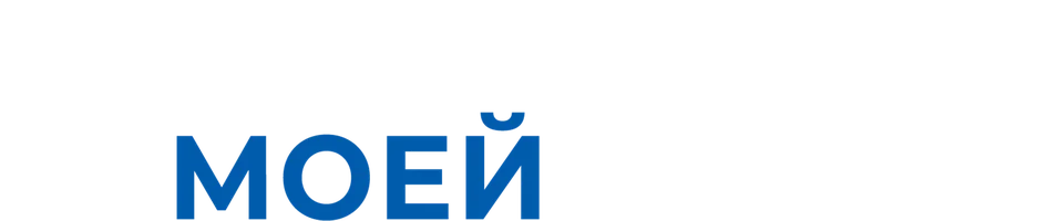 Притворись моей женой