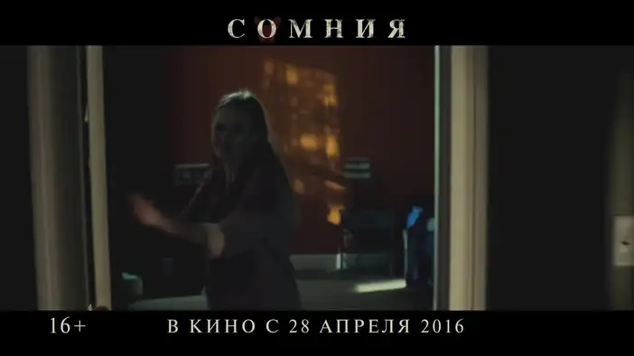 ТВ-ролик 2 (русский язык)