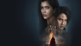 Пристанище страха