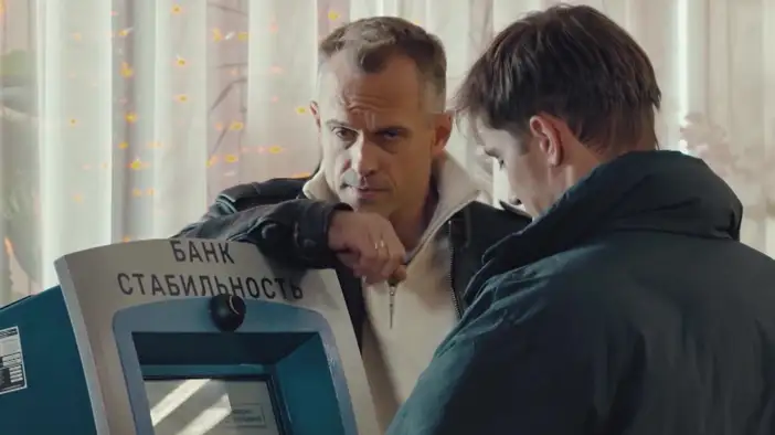 Трейлер