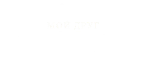 Фильм Мой друг мистер Персиваль смотреть онлайн