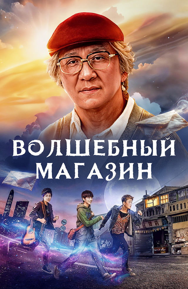 Jeki Chan jinsiy aloqasini tomosha qiling