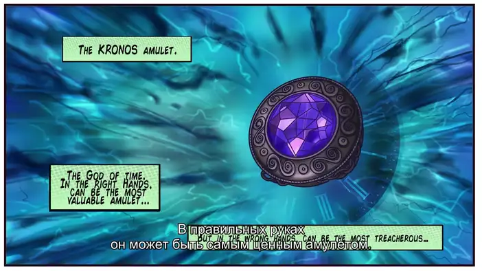 Фрагмент (русские субтитры)