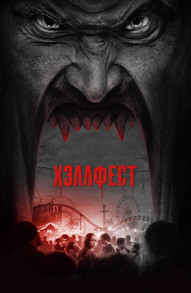 Onlayn tomosha qiling: Spermatozoidlar bilan tola