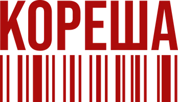 Фильм Кореша смотреть онлайн