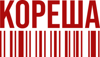 Кореша (Фильм, 2024)