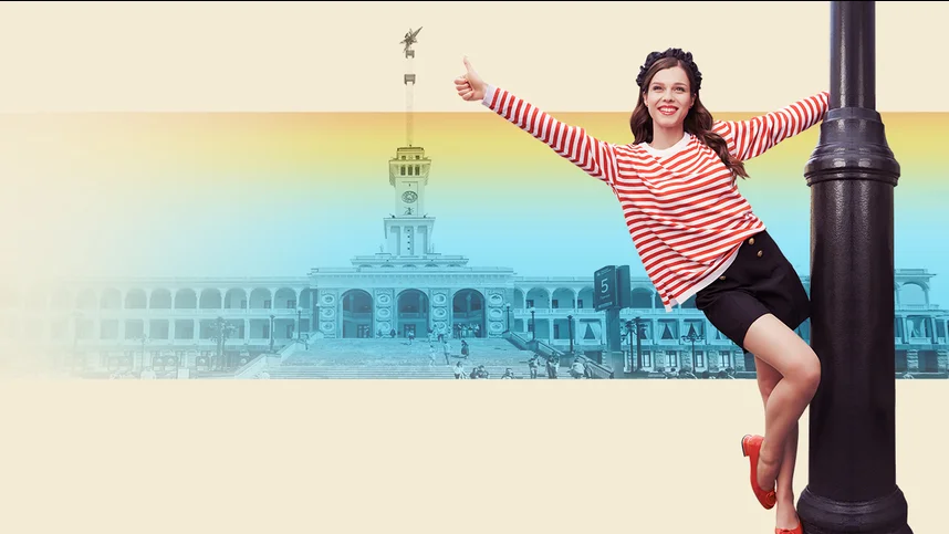 Лето в городе