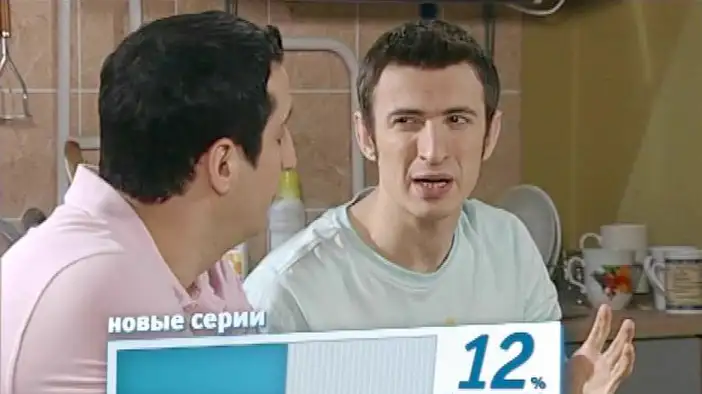 ТВ-ролик 2 (сезон 2)