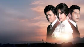 Бесконечная любовь