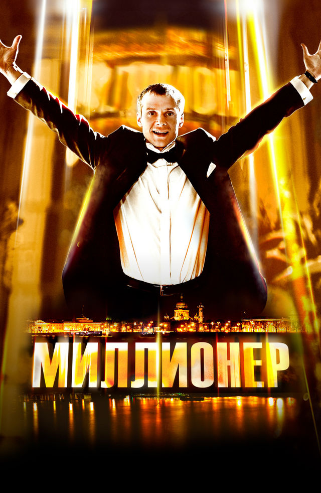 Yigitning eshagi manga bilan qoplangan