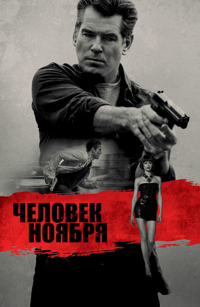 Keksa lezbiyan yosh jiyanini aldab, jinsiy aloqa qilishga kondirgan.