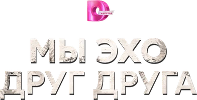 Biz bir-birimizning aksimizmiz. (seriallar 2024) - o‘zbek tilida tarjima