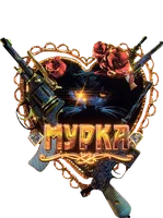 Мурка 1 сезон смотреть онлайн