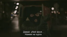 Похищение Фредди Хайнекена