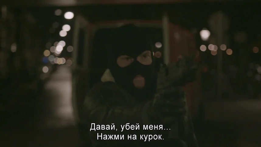 Похищение Фредди Хайнекена