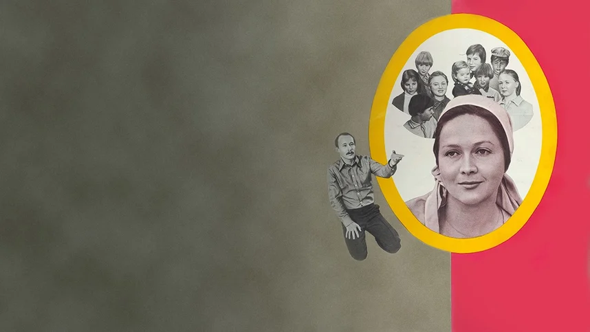 Однажды 20 лет спустя