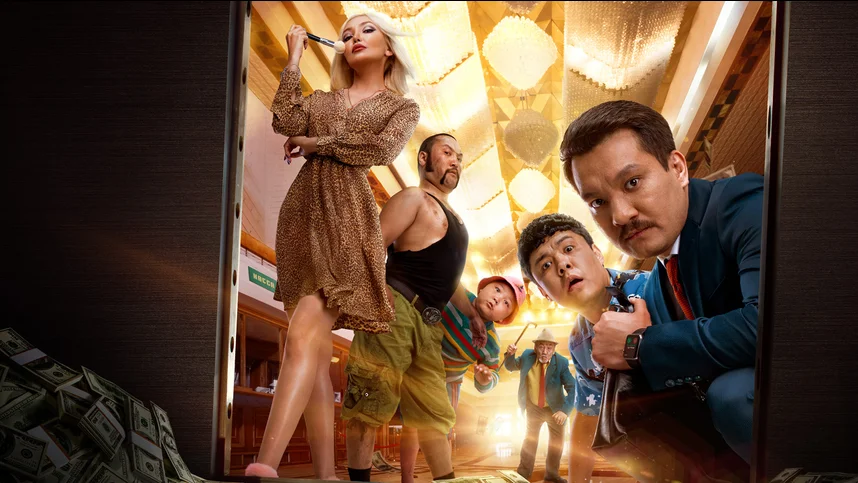 Ва-банк (с казахскими субтитрами)