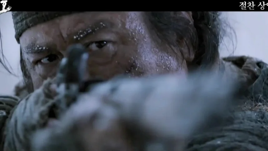 Великий тигр