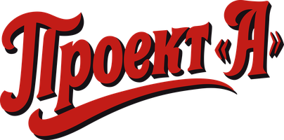 Проект «А» (Фильм, 1983)