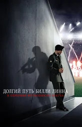 Билли Линнинг узоқ йўли футбол ўйинининг танаффусида