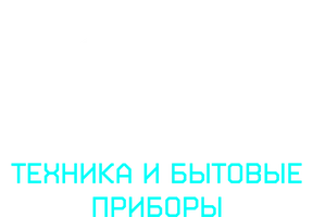 Мультфильм Буба. Техника и бытовые приборы смотреть онлайн