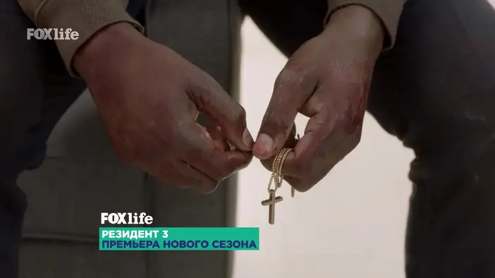 Трейлер 2 (дублированный)