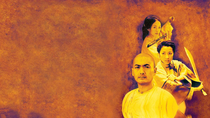 Крадущийся тигр, затаившийся дракон