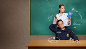 Вечерняя школа