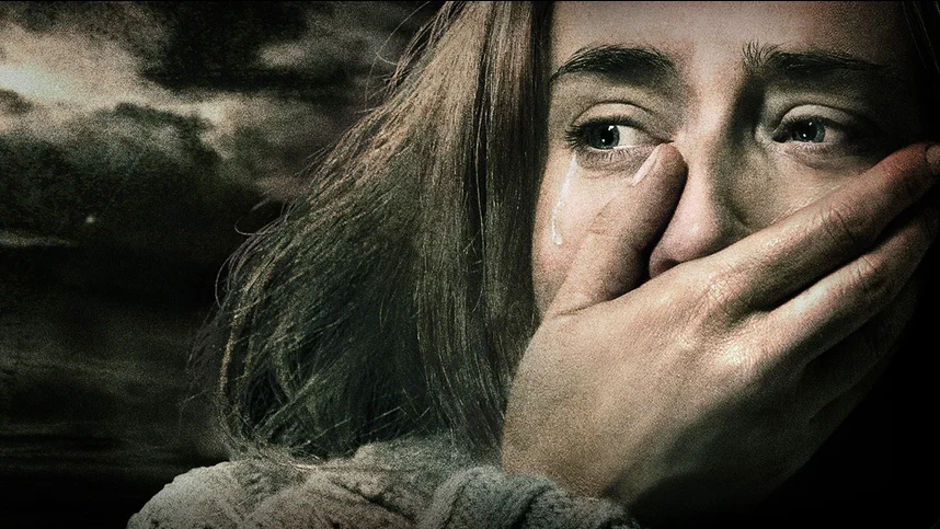 Тихое место