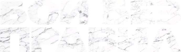 Бои без правил (Фильм, 2017)