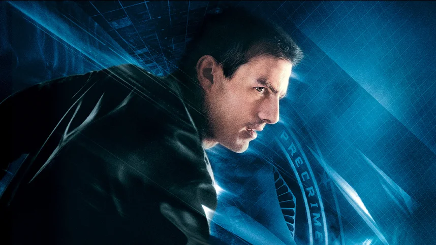 Особое мнение