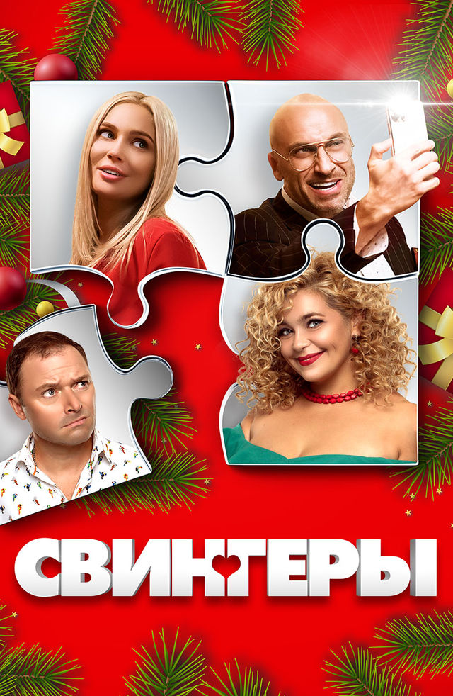 Jinsiy aloqa mashinalarini tomosha qiling