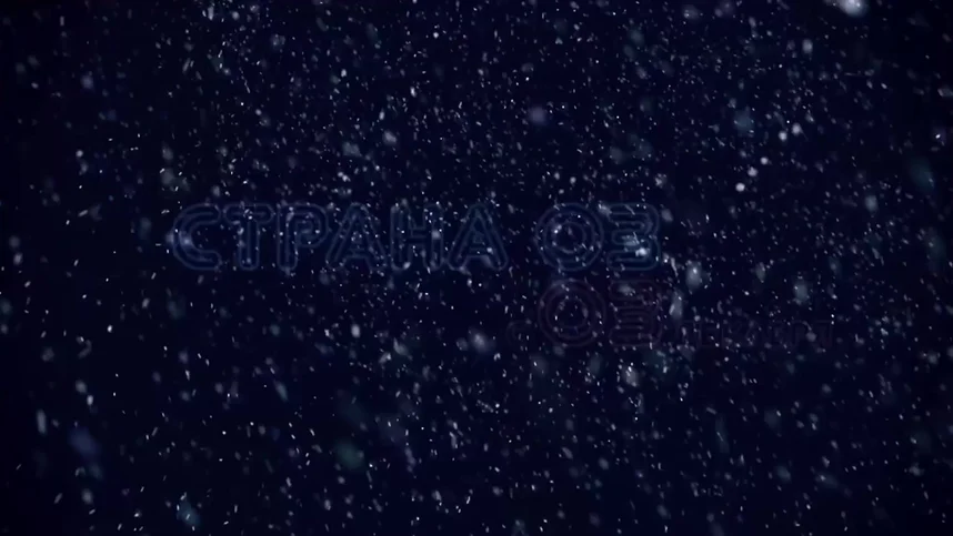 Страна ОЗ (START)