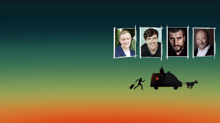 До рассвета