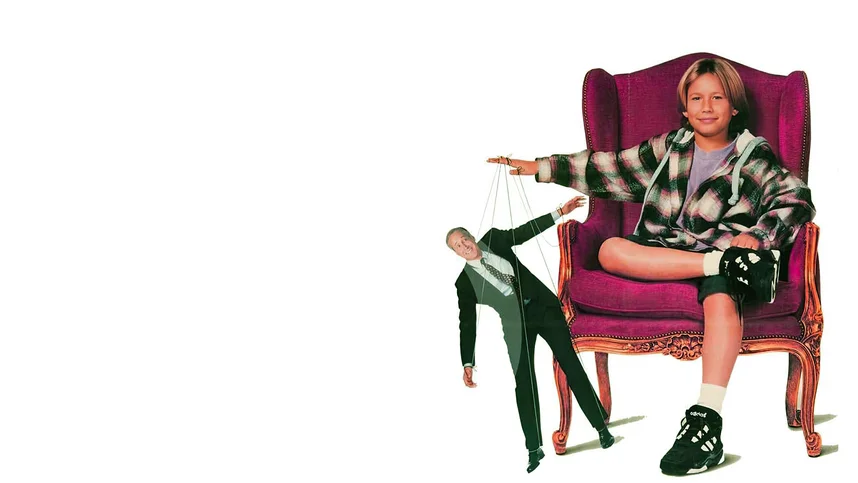 Кто в доме хозяин