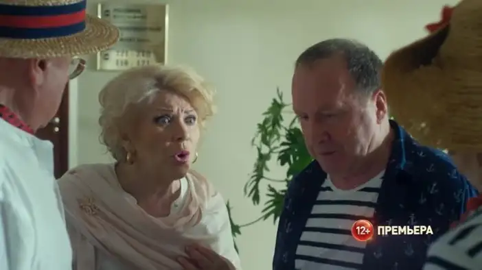 Трейлер (сезон 2)